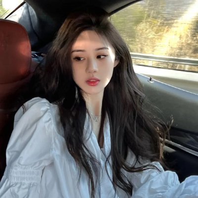 这个美好的世界
